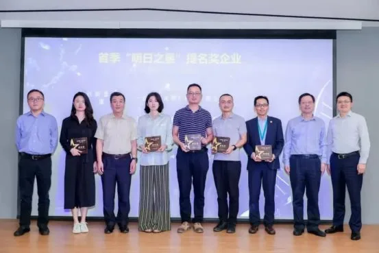 生物医药明日之星活动颁奖合影