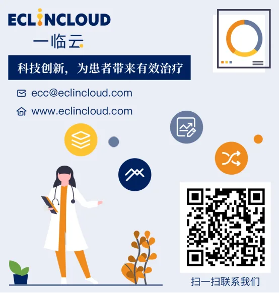 一临云联系方式及二维码