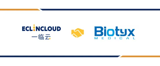 一临云与元心科技Biotyx标识