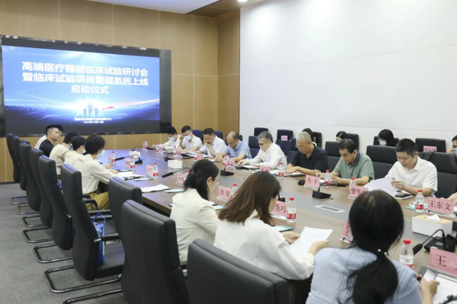 高端医疗器械临床试验与CTMS系统启动活动