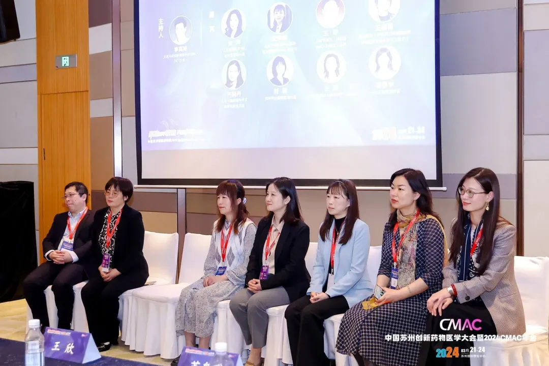 2024 CMAC年会会场
