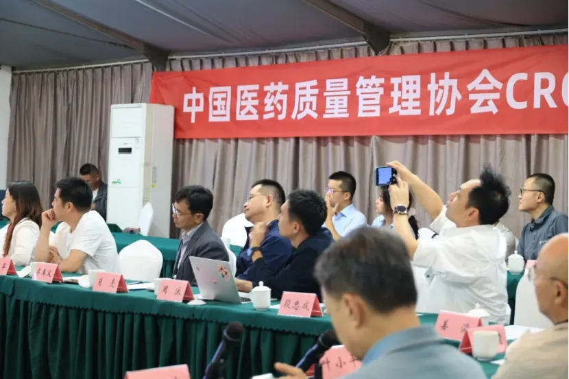 CRO分会会议现场提问与交流