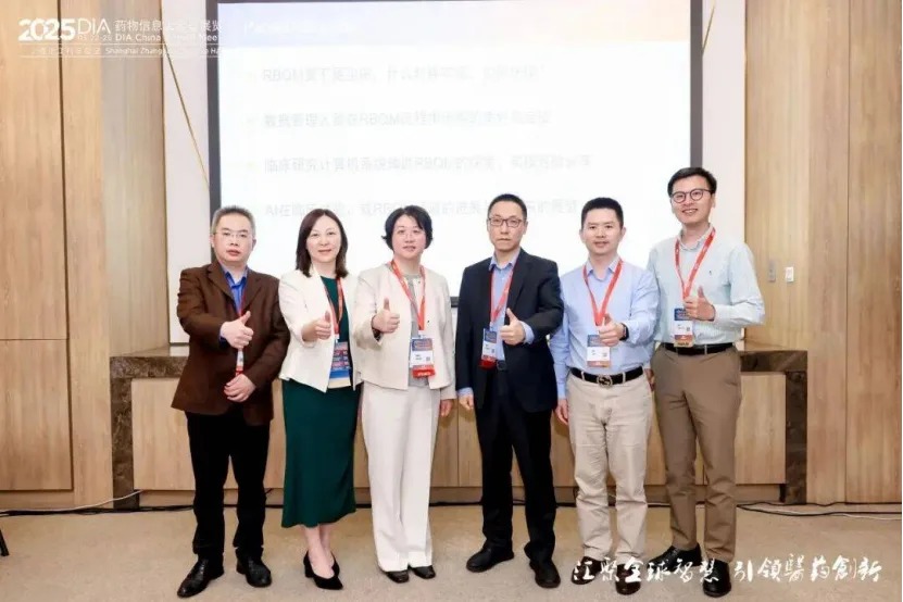 行业会议参会人员合影